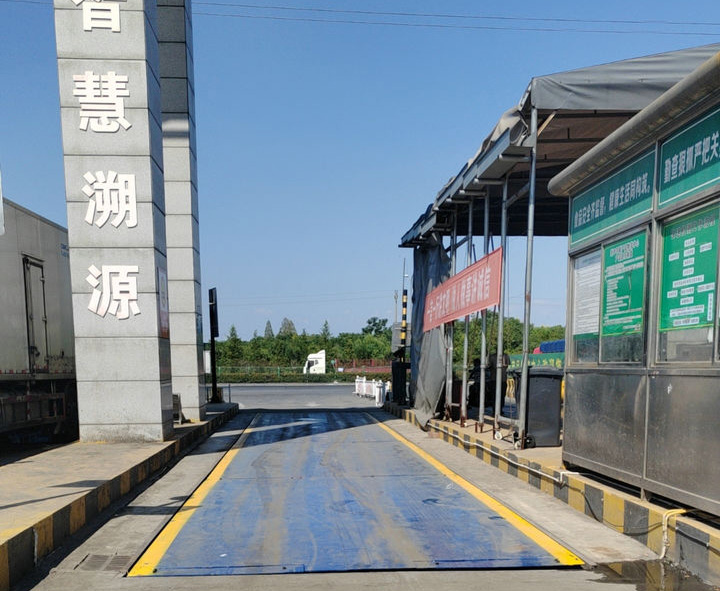 義烏地磅?浙中農副品市場